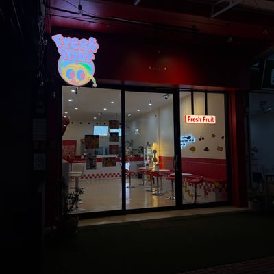 Fresh fruit สาขากำแพงเพชร product image