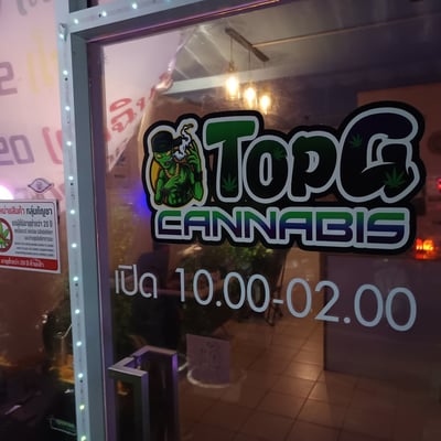 Top G Dispensary กัญชา ลำปาง product image