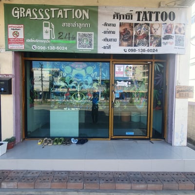 ร้านกัญชาไกล้ฉันgrassstation.ลำลูกกา