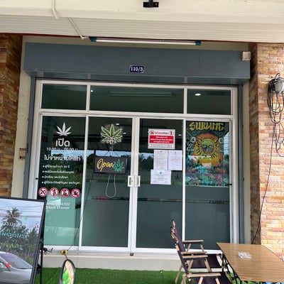 ร้านKhanom420 product image