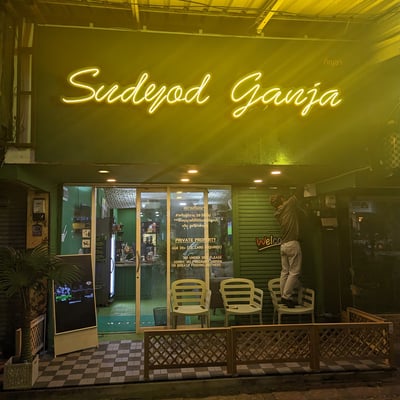 Sudyod Ganja & Lobby Lounge