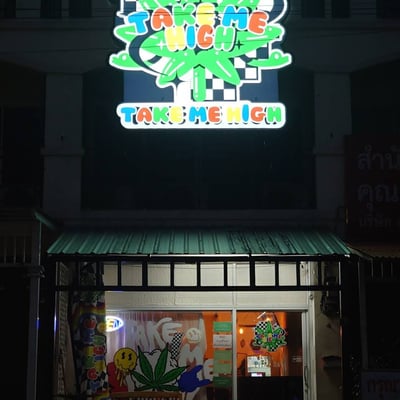TakeMeHigh product image