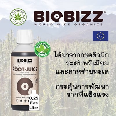 BIOBIZZ Root juice Organic fertilizer