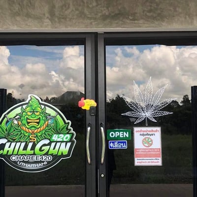 Chillguncharee420 ชิวกัญชารี420 product image
