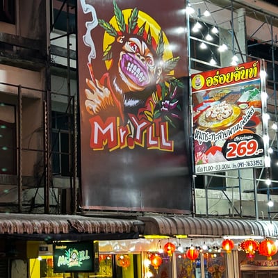 Mr.Yll 6 Chantaburi product image