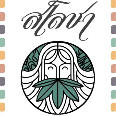 สโลชา Slowja product image