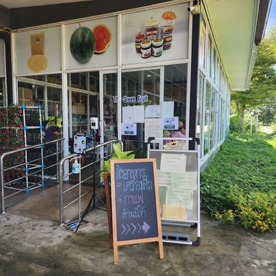 ไร่เพื่อนคุณ​ Chemical Free Melon Farm and Coffee shop