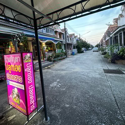 ร้านกัญชา Cannabank Home รังสิต-คลองสาม ม.วรารักษ์ product image