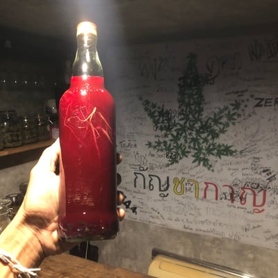 กัญชากาญ cannabis cafe and bar product image