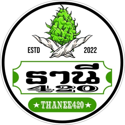 ธานี 420 product image