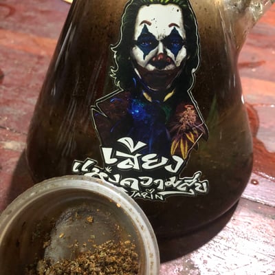 SmokeweedOG product image