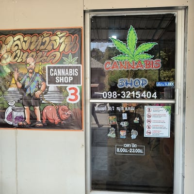 CANNABIS SHOP ตาลุงหัวล้านออแกนิค3 product image