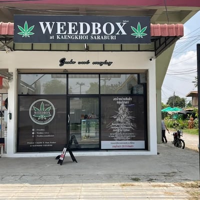 Weed Box - วีดบ็อกซ์ สาขาแก่งคอย