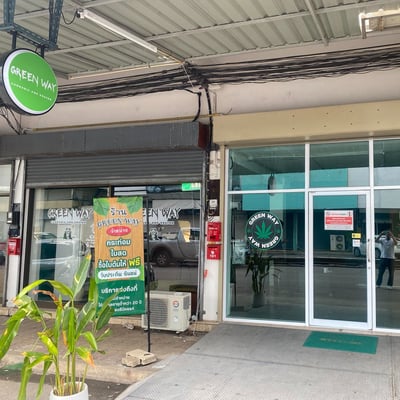 The Green กระท่อม กัญชา ลำปาง product image