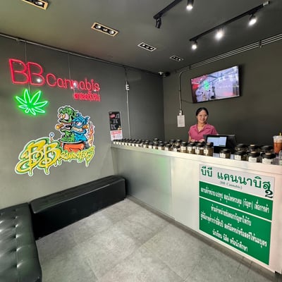 BB Cannabis 2 สาขาซอยตั้งสิน product image