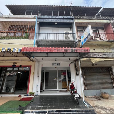 PAPA WEED cannabis and marijuana product image