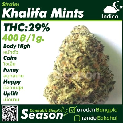 Season Cannabis Shop @เอกชัย product image