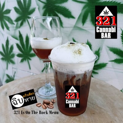 321 Cannabi Bar - บาร์ลับร้อยเอ็ด product image