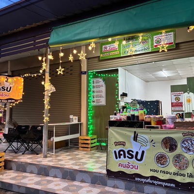 NAKLANG CANNABIS product image